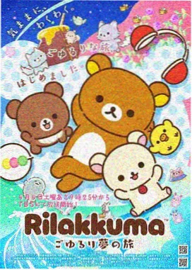 赛博朋克边缘行者2海报